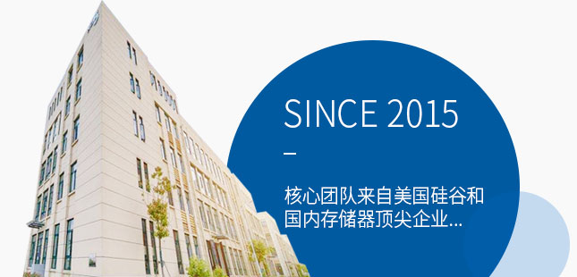 企业简介