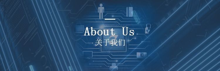 关于恒烁