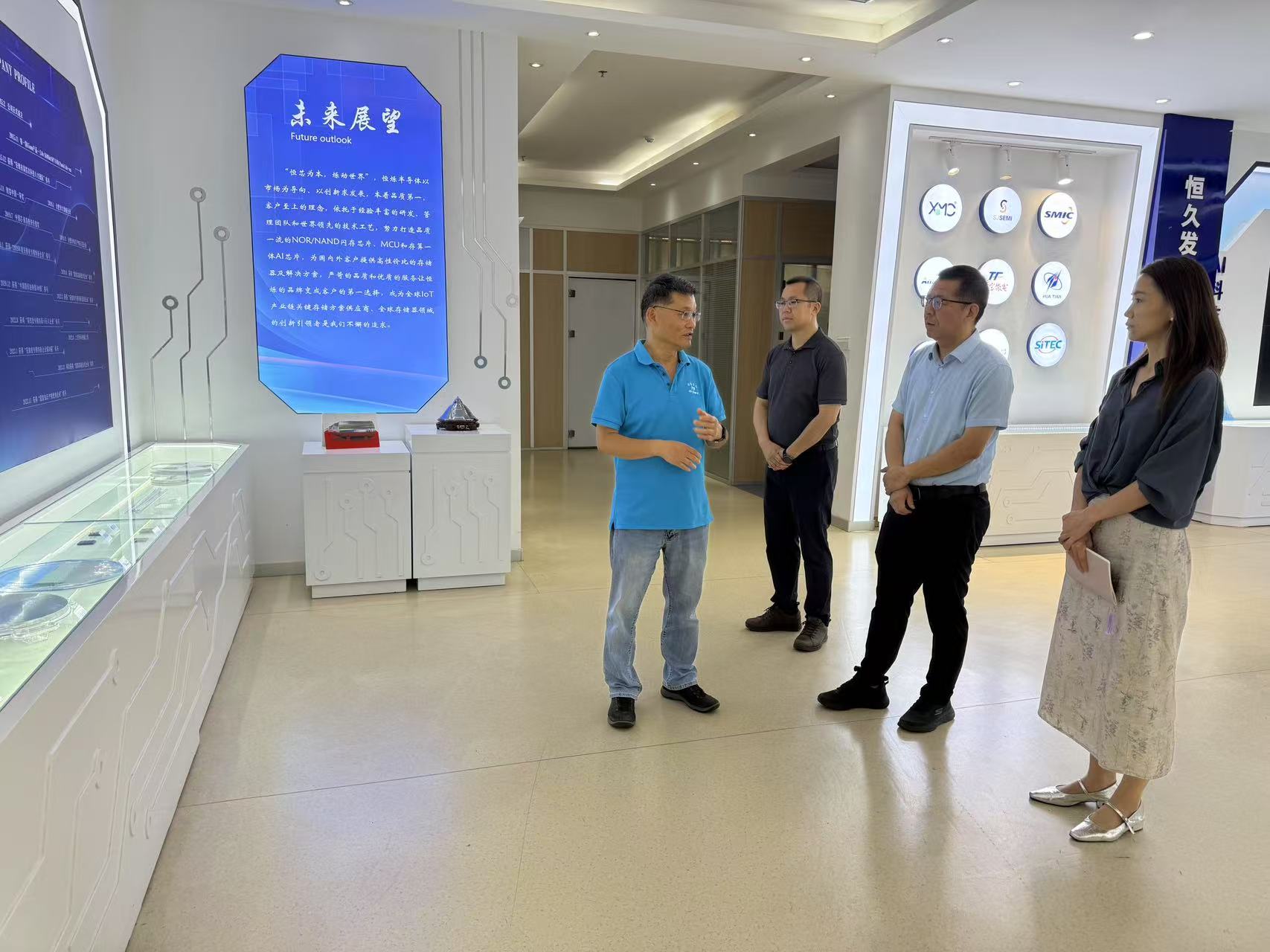 西安电子科技大学走访恒烁股份